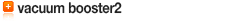 vacuum booster2