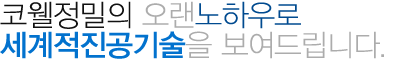 서브 메인타이틀