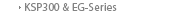EG-Series